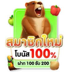 เกมสล็อตค่ายใหม่ล่าสุดpg