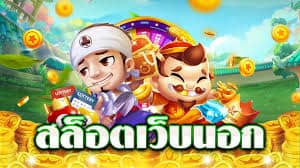 รับเครดิตฟรี100บาทยืนยันบัตรประชาชน