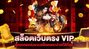 สมาชิกใหม่เครดิตฟรี100บาท