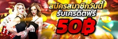 โปรถอนไม่อั้นฝาก100รับ200pg