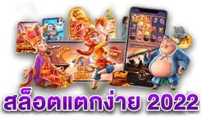 สมาชิกใหม่เครดิตฟรี100บาท