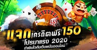 รวมโปรรับ200ฝาก100