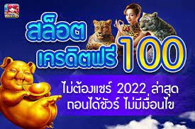 สล็อตมือถือออนไลน์ฝากผ่านวอเลท