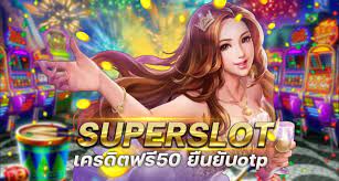 สล็อตล่าสุดฟรี100เครดิต