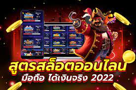 ฟรี88เครดิตยืนยันตัวตน