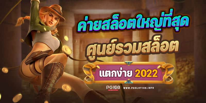ฟรี88เครดิตยืนยันตัวตน