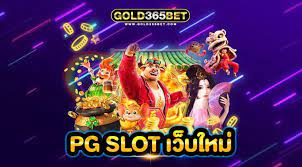 สล็อตมือถือออนไลน์ฝากถอนไม่มีขั้นต่ํา