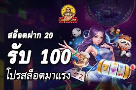 ยืนยันเบอร์zuma789
