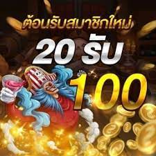 ยืนยันเบอร์zuma789