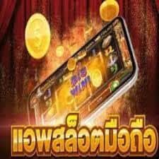 สล็อตโรม่าแตกง่ายเว็บตรง2022