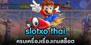 รวมค่าย10บาทรับ100