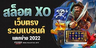 ฟรี50เครดิตยืนยันตัวตน
