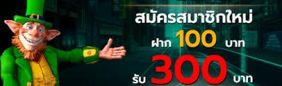 แค่สมัครzuma789ฟรี50เครดิต