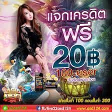 รวมค่าย10บาทรับ100
