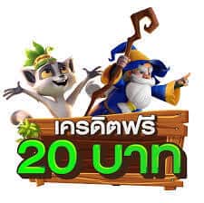 รวมค่าย10บาทรับ100