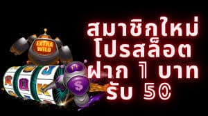 ยืนยันเบอร์zuma789
