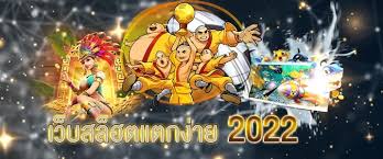 แค่สมัครรับเลยฟรี100เครดิต