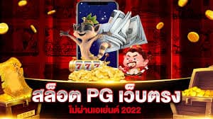 แค่สมัครรับเลยฟรี200เครดิต