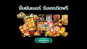 สล็อตมือถือออนไลน์ฝากถอนออโต้