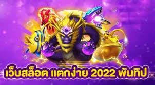 โปรฝาก10รับ50ทุนน้อย