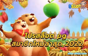 โปรฝาก10รับ50ทุนน้อย