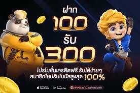 สล็อตออนไลน์2022ได้เงินฟรี
