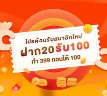 ยืนยันเบอร์รับฟรี50เครดิต2023