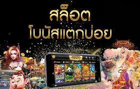 ยืนยันเบอร์รับฟรี100เครดิต2023