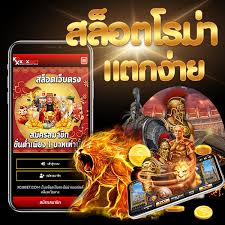 ยืนยันเบอร์รับฟรี58เครดิต2023