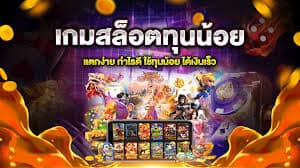 ยืนยันเบอร์รับฟรี100เครดิต2023