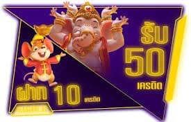 ฟรี100เครดิตใหม่ล่าสุด2023