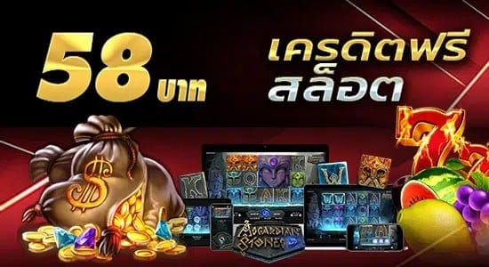 2023ฝาก20รับ200ล่าสุด