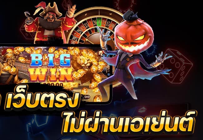 2023ฝาก20รับ200ล่าสุด
