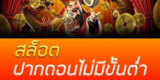 โปรเว็บตรงฝาก1รับ50