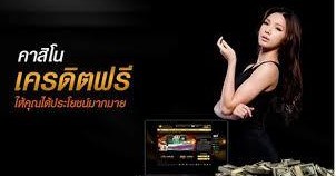 โปรเว็บตรงฝาก1รับ50