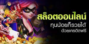 โปรเว็บตรงฝาก1รับ50