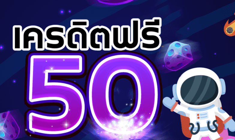 ฝาก10รับ150สล็อต