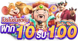 ฟรี50เครดิตใหม่ล่าสุด2023
