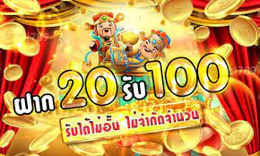 ไม่ต้องแชร์ฟรี50เครดิตล่าสุด