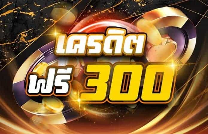 โปรเว็บตรงฝาก1รับ50