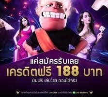 สล็อตเกมออนไลน์แตกบ่อย2023