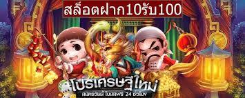 โปรเว็บตรงฝาก1รับ50