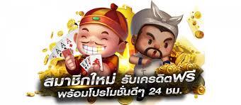 ยืนยันเบอร์รับฟรีเครดิต150บาท