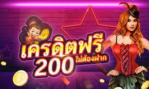 ไม่ต้องฝากฟรี50เครดิต2023