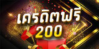 ยืนยันotpฟรี100เครดิต2566