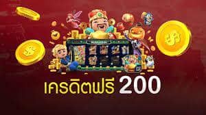 ไม่ต้องฝากฟรี50เครดิต2023