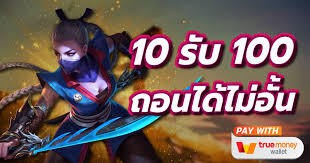 2023ยืนยันotpเครดิตฟรี50