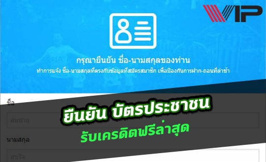 เว็บสล็อตล่าสุดฝาก20รับ200
