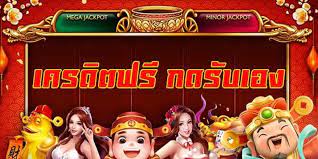 เว็บสล็อตล่าสุดฝาก20รับ200