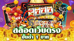 สมัครรับฟรีเครดิต50บาท